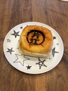 片江の焼き印がシブい